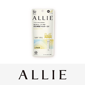 アリィー(ALLIE)　先行予約キャンペーン