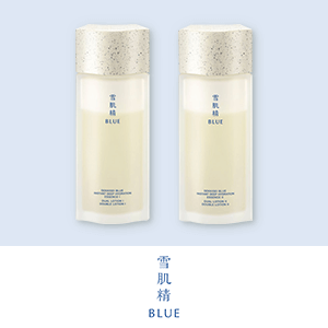 雪肌精 BLUE　数量限定キャンペーン