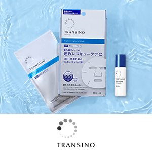 トランシーノ　先行販売キャンペーン