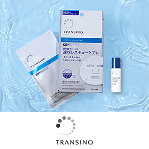 トランシーノ　ポイントキャンペーン