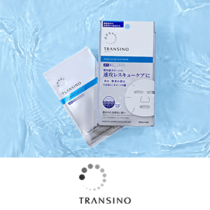 トランシーノ　先行販売キャンペーン