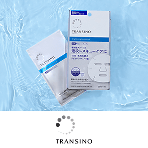 トランシーノ　購入特典キャンペーン