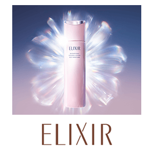 エリクシール　先行予約キャンペーン