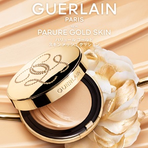 ゲラン　新商品キャンペーン