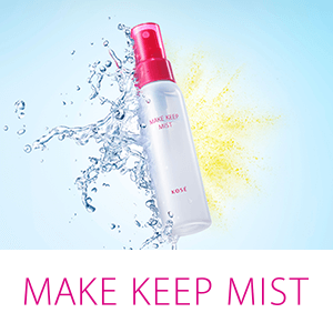 コーセーコスメニエンス　数量限定キャンペーン