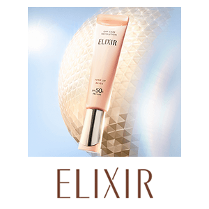 エリクシール　先行予約キャンペーン