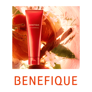 ベネフィーク　数量限定キャンペーン