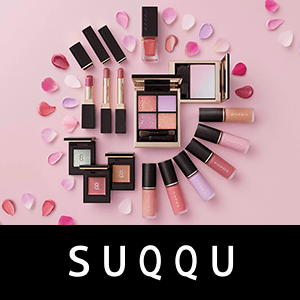 SUQQU(スック)　数量限定キャンペーン