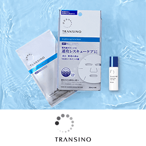 トランシーノ　ポイントキャンペーン