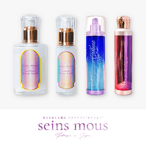 セインムー　購入特典キャンペーン