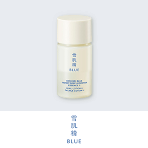 雪肌精 BLUE　購入特典キャンペーン