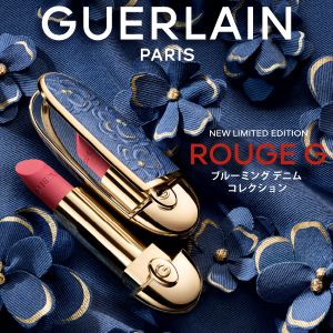 ゲラン　新商品キャンペーン