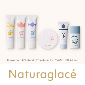 ナチュラグラッセ　数量限定キャンペーン