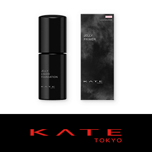 ケイト　先行予約キャンペーン