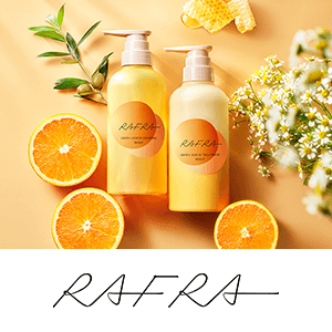 RAFRA(ラフラ)　数量限定キャンペーン
