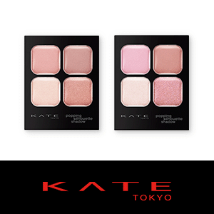 ケイト　先行予約キャンペーン