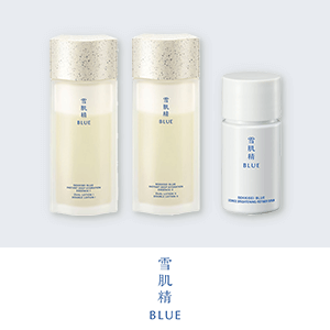 雪肌精 BLUE　数量限定キャンペーン