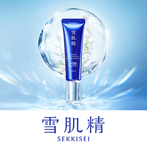 雪肌精　新商品キャンペーン