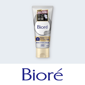 ビオレ　先行販売キャンペーン