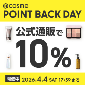 @cosme POINT BACK DAY