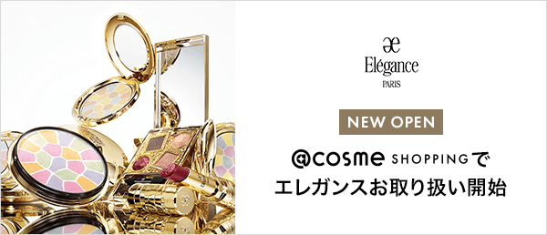 エレガンス　GRAND OPENキャンペーン