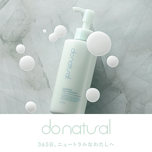 ドゥーナチュラル　ポイントキャンペーン