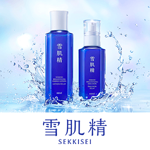 雪肌精　ポイントキャンペーン