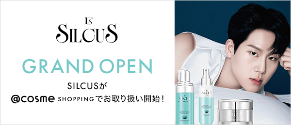 SILCUS　GRAND OPENキャンペーン