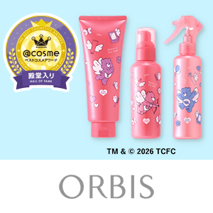 オルビス　新商品キャンペーン