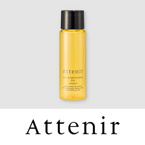 アテニア　購入特典キャンペーン