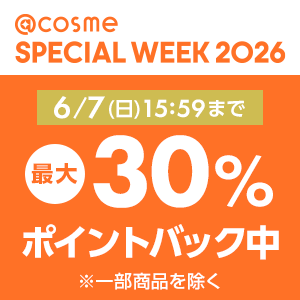 【SW2026】最大30%ポイントバック