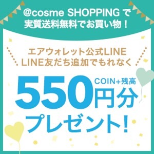 リクルート社 キャンペーン