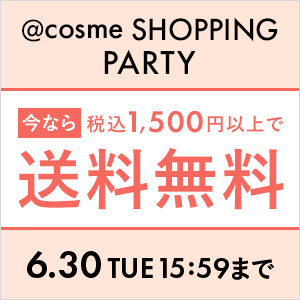 @cosme SHOPPING PARTY