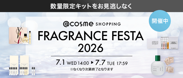 @cosme FRAGRANCE FESTA 2026