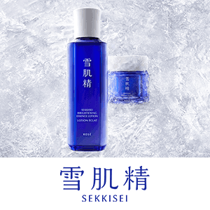雪肌精　ポイントキャンペーン