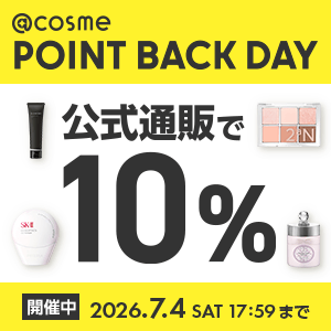 @cosme POINT BACK DAY