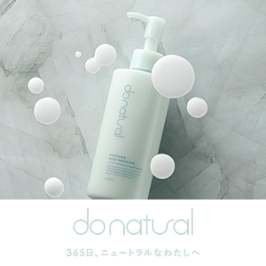 ドゥーナチュラル　ポイントキャンペーン