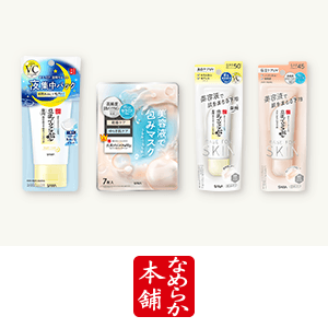 なめらか本舗　ポイントキャンペーン
