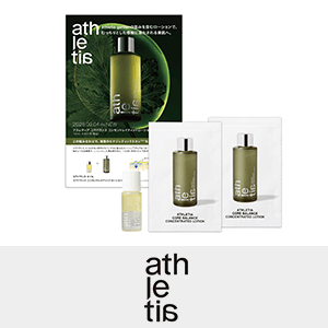 athletia(アスレティア)　mini COSMEキャンペーン