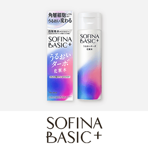 SOFINA BASIC+　先行予約キャンペーン