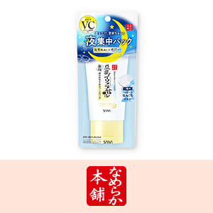なめらか本舗　20%ポイントバックキャンペーン
