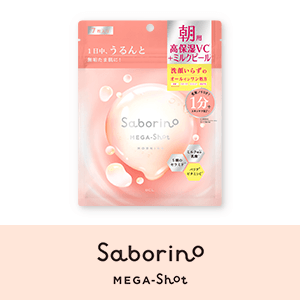 サボリーノ　先行予約キャンペーン