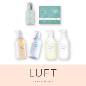 LUFT(ルフト)　限定アイテムキャンペーン