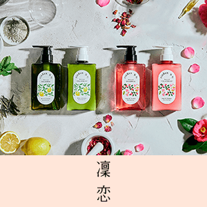 rinRen（凛恋）　20%ポイントバックキャンペーン