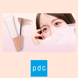 pdc　先行予約キャンペーン