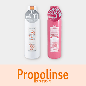 プロポリンス　20%ポイントバックキャンペーン