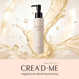 CREA’D-ME　先行予約キャンペーン