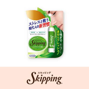 スキッピング 20%ポイントバックキャンペーン