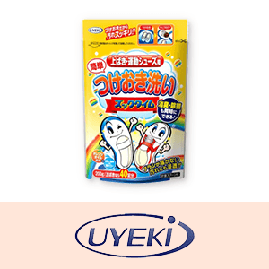 UYEKI 20%ポイントバックキャンペーン