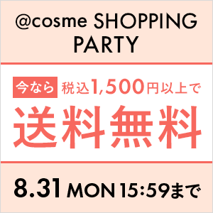 @cosme SHOPPING PARTY